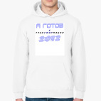 Толстовка худи