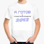 Детская футболка