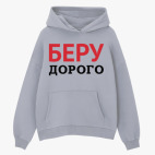 Толстовка худи оверсайз