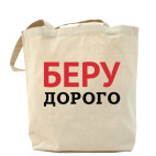 Холщовая сумка