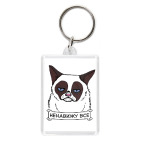 Брелок 5.7 x 4.1 см Grumpy cat