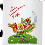 23 февраля