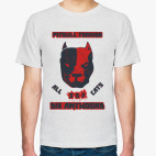 Pitbull terrier - Die Antwoord