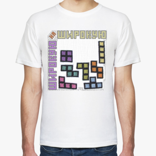 Футболка с принтом Широкую на широкую