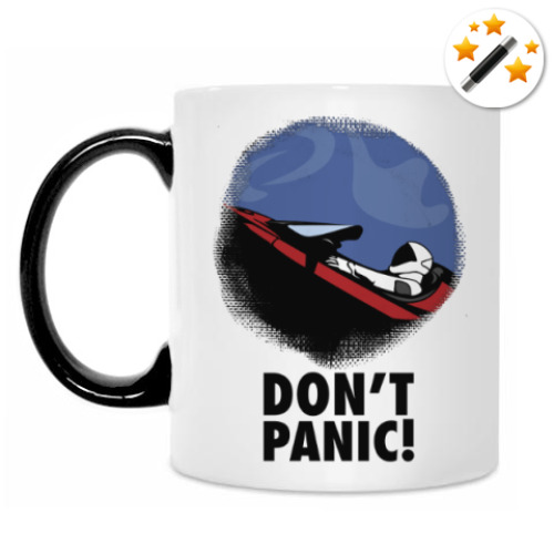 Кружка-хамелеон с принтом Первый запуск Falcon Heavy