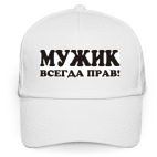 Бейсболка
