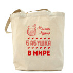 Холщовая сумка