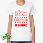 Женская футболка органик