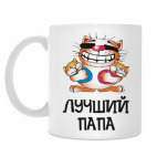 Кружка 330 мл
