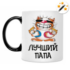 Кружка-хамелеон