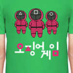 Розовые солдаты