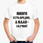 Детская футболка