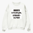 Свитшот оверсайз