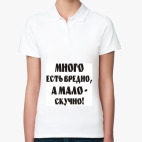 Женская рубашка поло