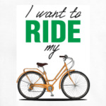 I want to RIDE