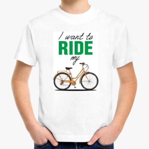 Детская футболка с принтом I want to RIDE