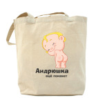 Холщовая сумка