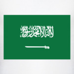 Флаг Саудовской Аравии