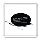 Цитата Габриэль Шанель