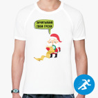 Мужская спортивная футболка