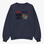 Свитшот оверсайз