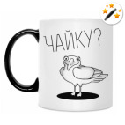 Кружка-хамелеон