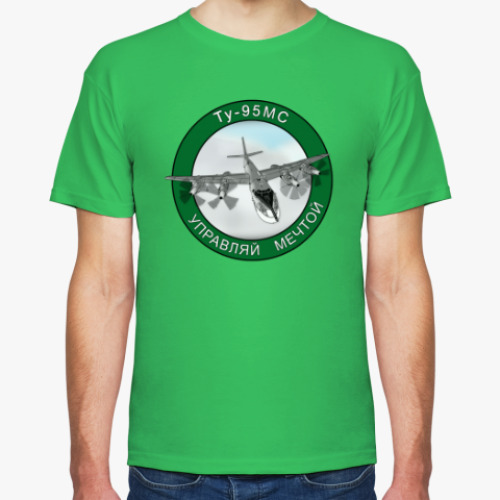 Футболка с принтом ту-95 управляй мечтой 2