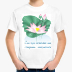 Детская футболка