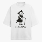 Футболка оверсайз