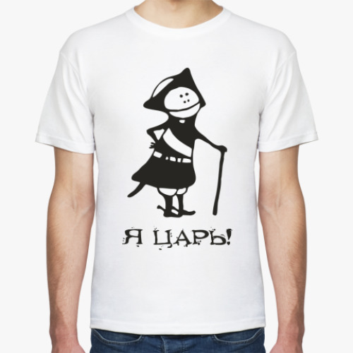 Футболка с принтом Я царь