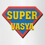 СУПЕР ВАСЯ
