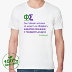 Мужская футболка органик