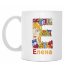 Имя девочки Eлена