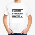 Детская футболка