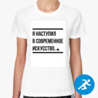 Женская спортивная футболка