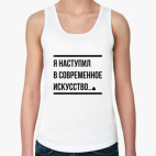 Женская майка