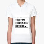 Женская рубашка поло