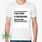 Мужская футболка органик