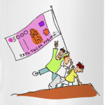 Иводзима по-русски