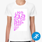 Женская спортивная футболка