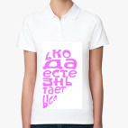 Женская рубашка поло