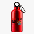 Металлическая бутылка 400 мл UV-DTF