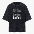 Футболка оверсайз вареная