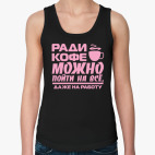 Женская майка