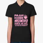 Женская рубашка поло