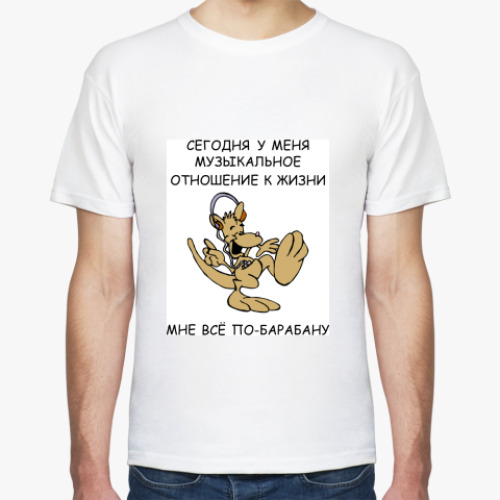 Футболка с принтом ПО-БАРАБАНУ
