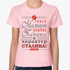 Стрелец-Глаза Улыбка Характер