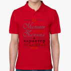 Мужская рубашка поло