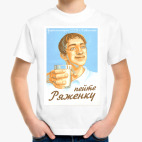 Детская футболка