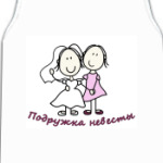 подружка
